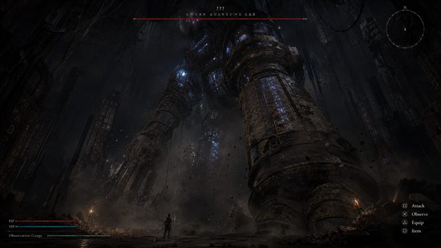 場面 8