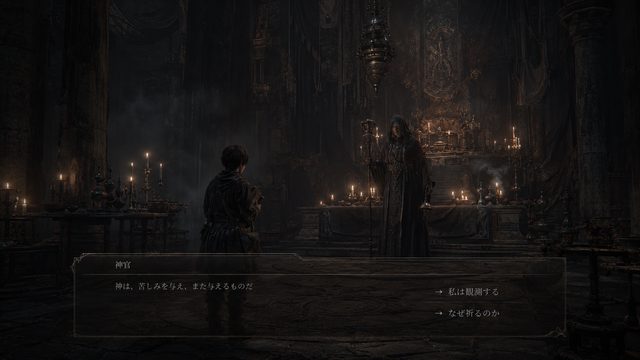 場面 11